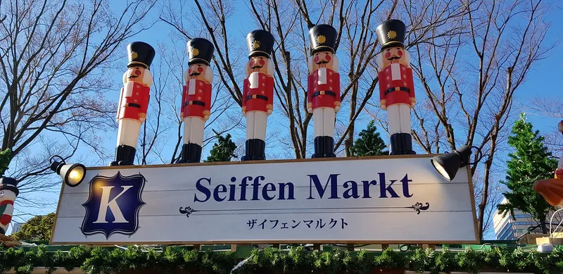 東京クリスマスマーケットの屋台(日比谷公園、過去の開催)
